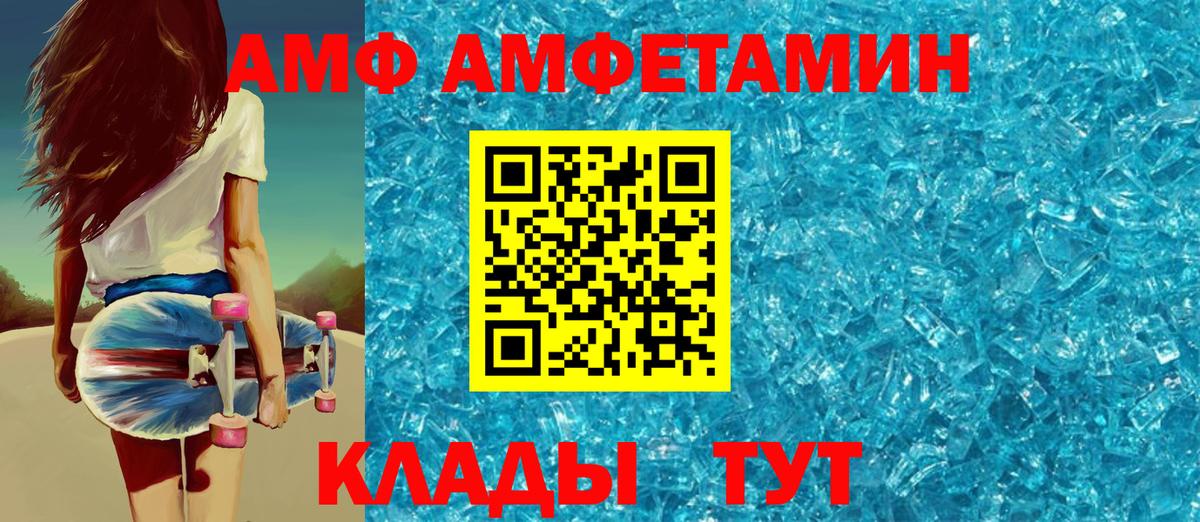 Amphetamine 98% Пыть-Ях