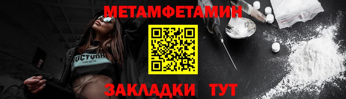 Пыть-Ях  АМФЕТАМИН 98%  Amphetamine  Вход с VPN  Амфетамин 