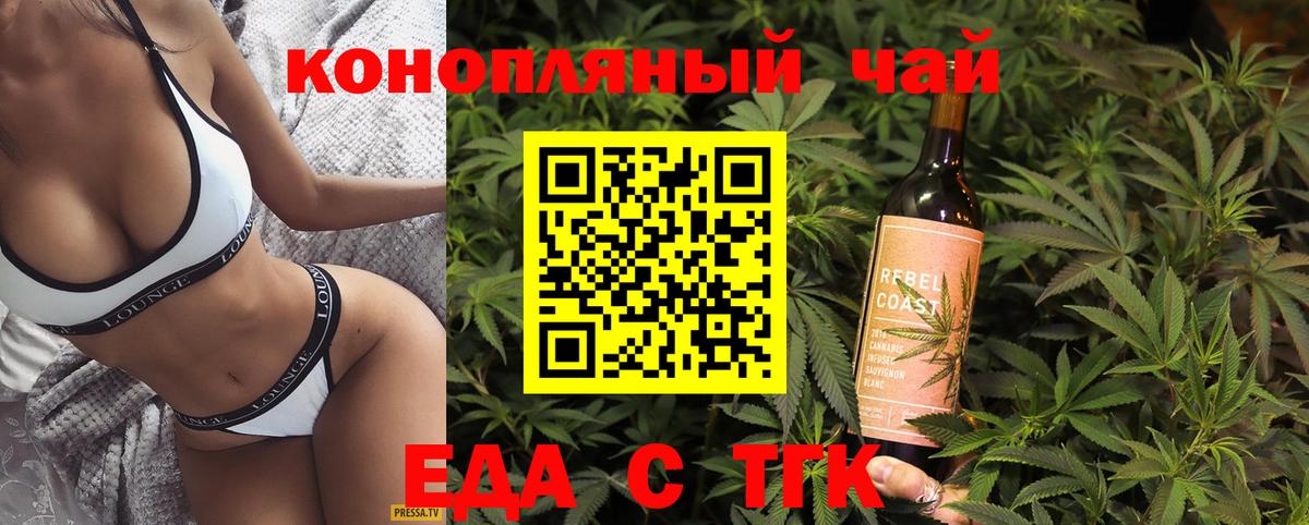 Canna-Cookies конопля  Вход с VPN  Пыть-Ях 