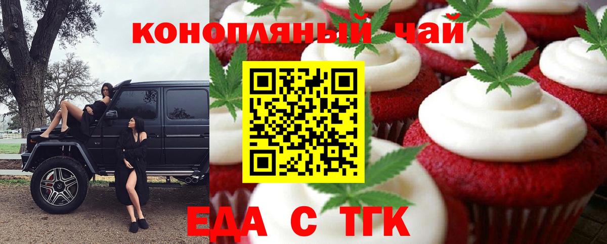 Codein Пыть-Ях