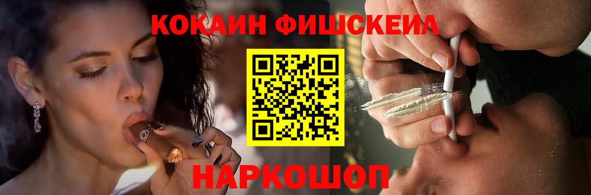 Кокаин Боливия Пыть-Ях