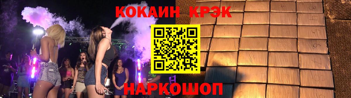 Пыть-Ях  COCAIN Эквадор  Cocaine  Кокаин 97%  Вход с VPN 
