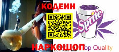 кокаин перу Бузулук