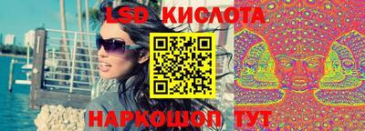 трава Иваново