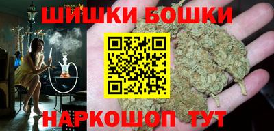 мефедрон мука Северобайкальск