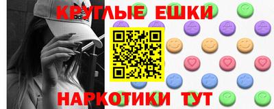 кокаин перу Бузулук