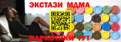 PSILOCYBIN Будённовск
