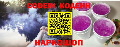 PSILOCYBIN Будённовск