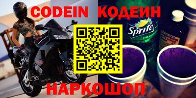 кокаин перу Бузулук