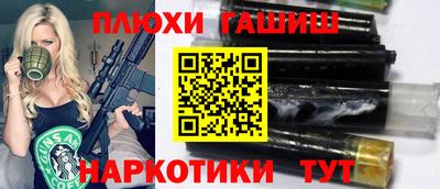 кокаин перу Бузулук