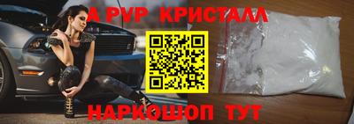 кокаин перу Бузулук