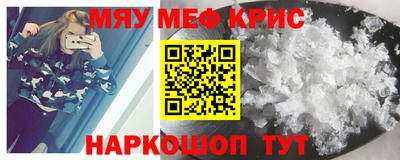 PSILOCYBIN Бугуруслан