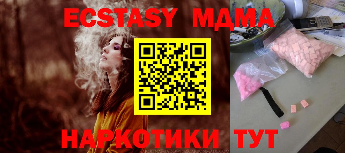 MDMA VHQ Пыть-Ях