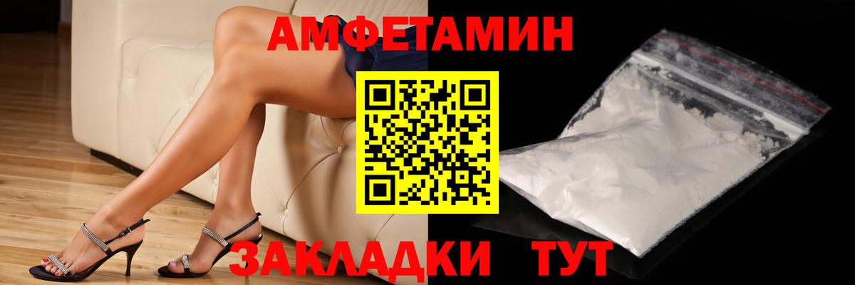 Пыть-Ях  Первитин Декстрометамфетамин 99.9%  Вход с VPN 