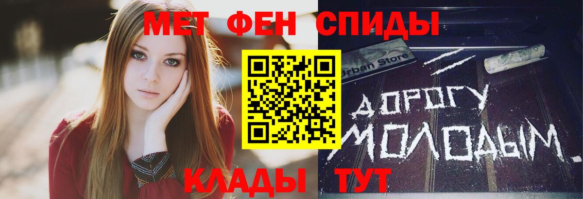 Первитин пудра Пыть-Ях