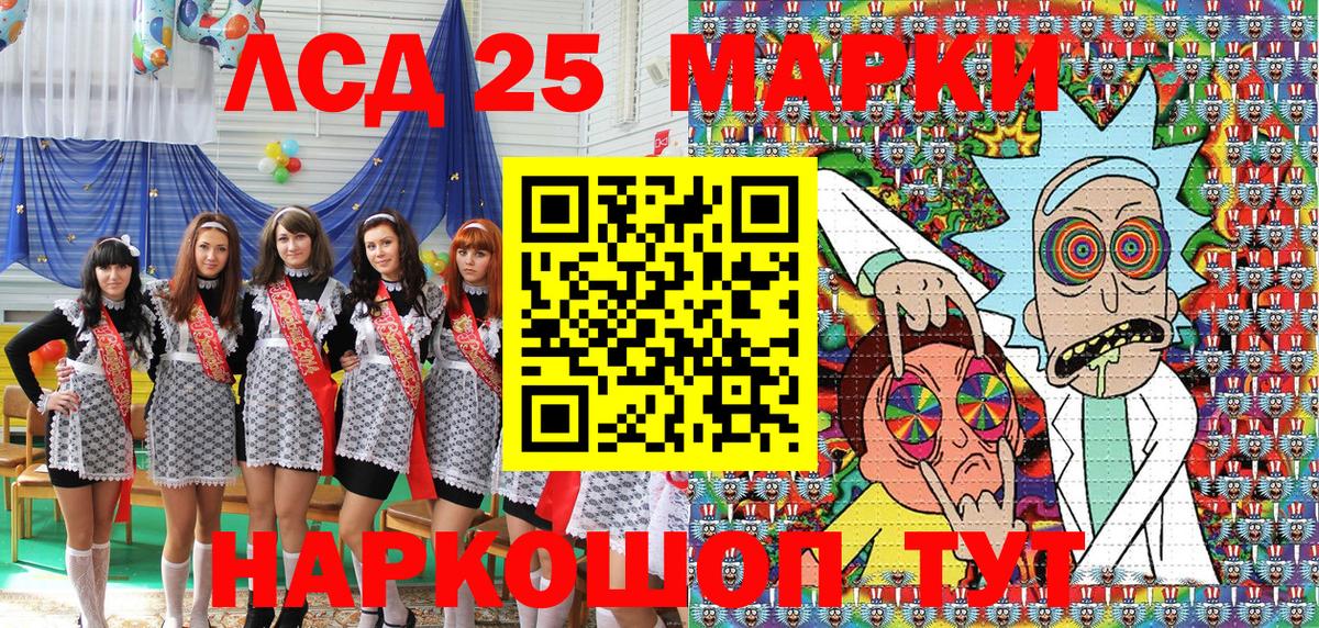Пыть-Ях  Марки N-bome  где найти   Марки 25I-NBOMe 1500мкг  Вход с VPN 