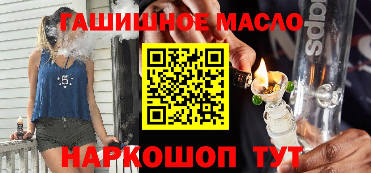 Марихуана  Пыть-Ях  Экстази  Мефедрон кристаллы  Магазин наркотиков  Вход с VPN 