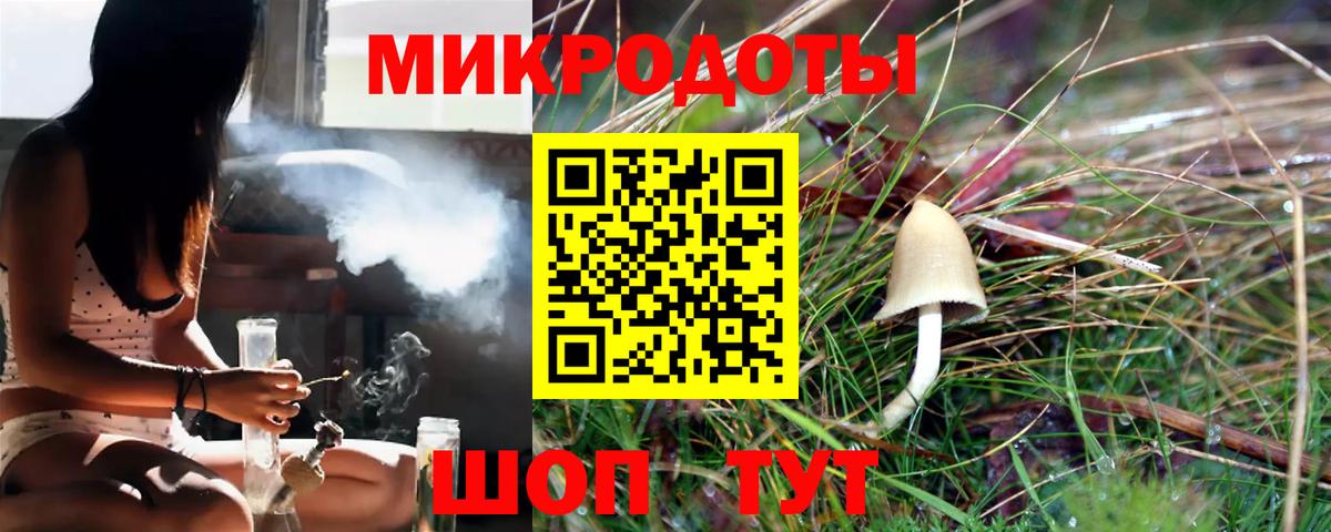 Пыть-Ях  как найти   Вход с VPN  Псилоцибиновые грибы GOLDEN TEACHER 