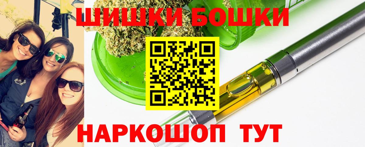 Марихуана AK-47 Пыть-Ях