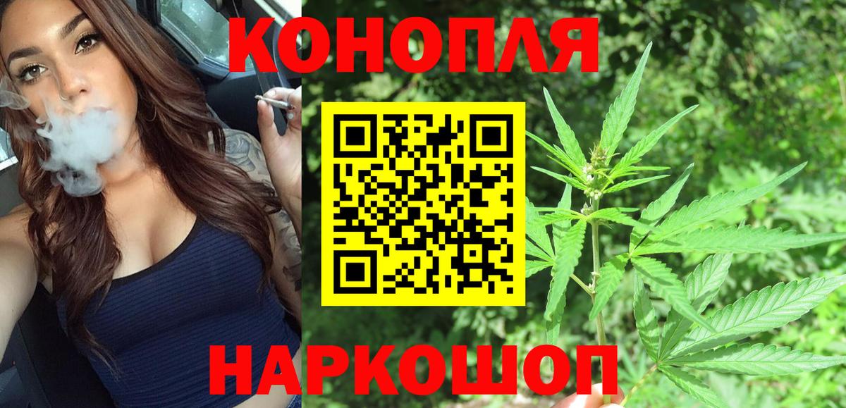 Бошки марихуана THC 21%  Бошки марихуана ГИДРОПОН  Вход с VPN  Пыть-Ях  Канабис Ganja 